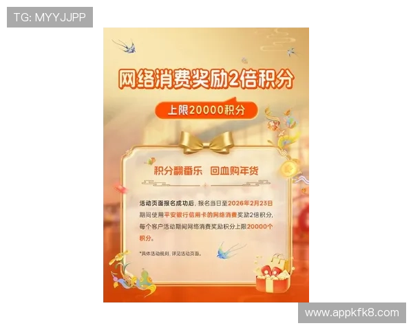 凯发在线手机版优惠活动最新资讯，丰富奖励助力玩家轻松赢大奖