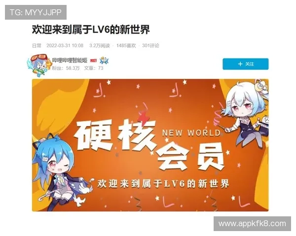 凯发集团会员注册流程全攻略确保每位用户都能顺利成为会员