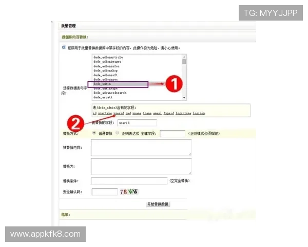 凯发体育官网平台登录入口网址登录入口地址变更通知及常见问题解答指南
