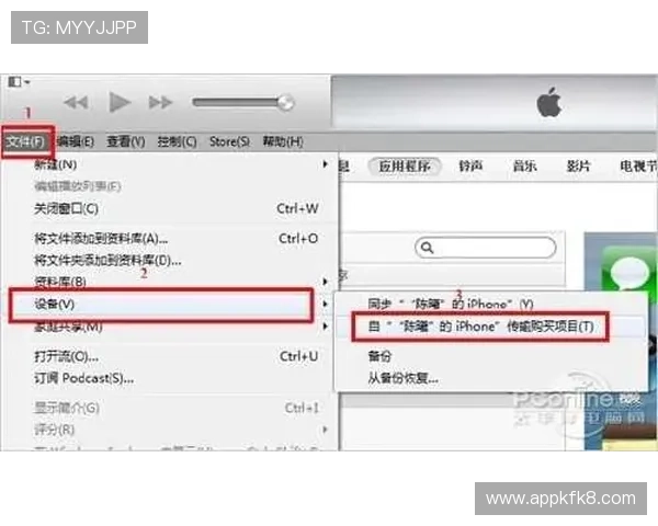 凯发电游苹果版手机端下载完整教程，详细介绍下载安装步骤及常见问题解决方案