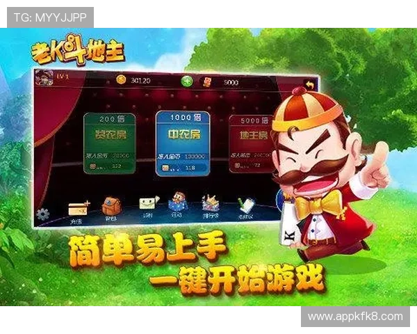 在k8官方网站下载中心查找游戏最新补丁和更新包，确保游戏版本始终保持最新