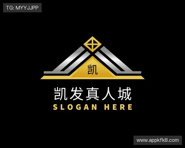 解读凯发真人城