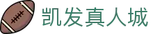 凯发真人城|天生凯发官网 - (中国)克拉玛依凯发真人城股份有限公司欢迎您